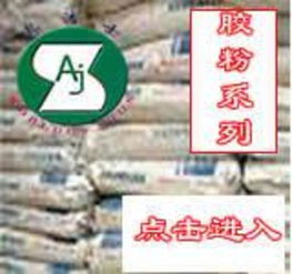 合作涂料腻子胶粉价格 厂家 图片