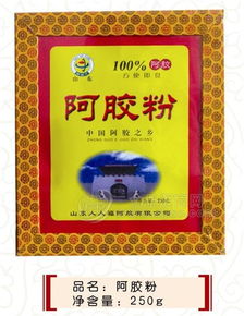 阿胶粉 批发价格 厂家 图片 食品招商网