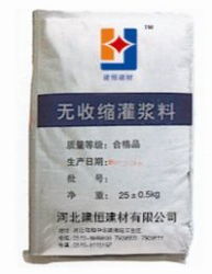 乳胶粉