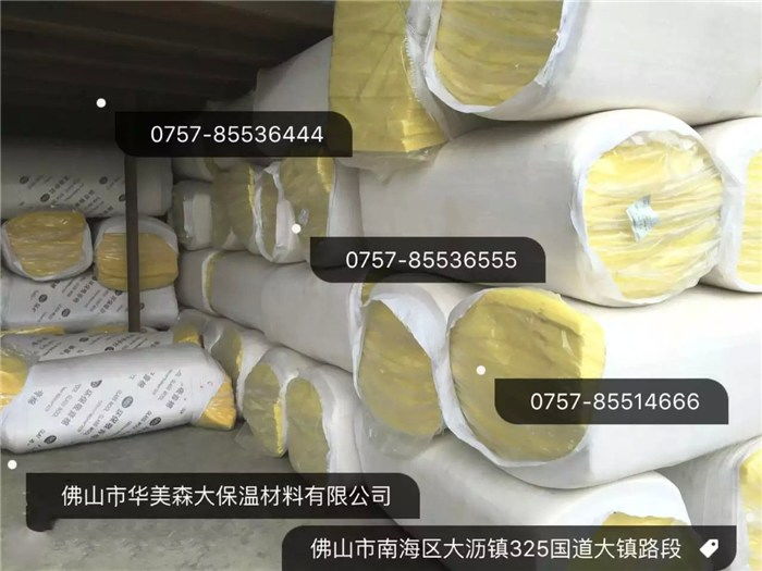 海南保温材料 华美森大保温 中央空调保温材料