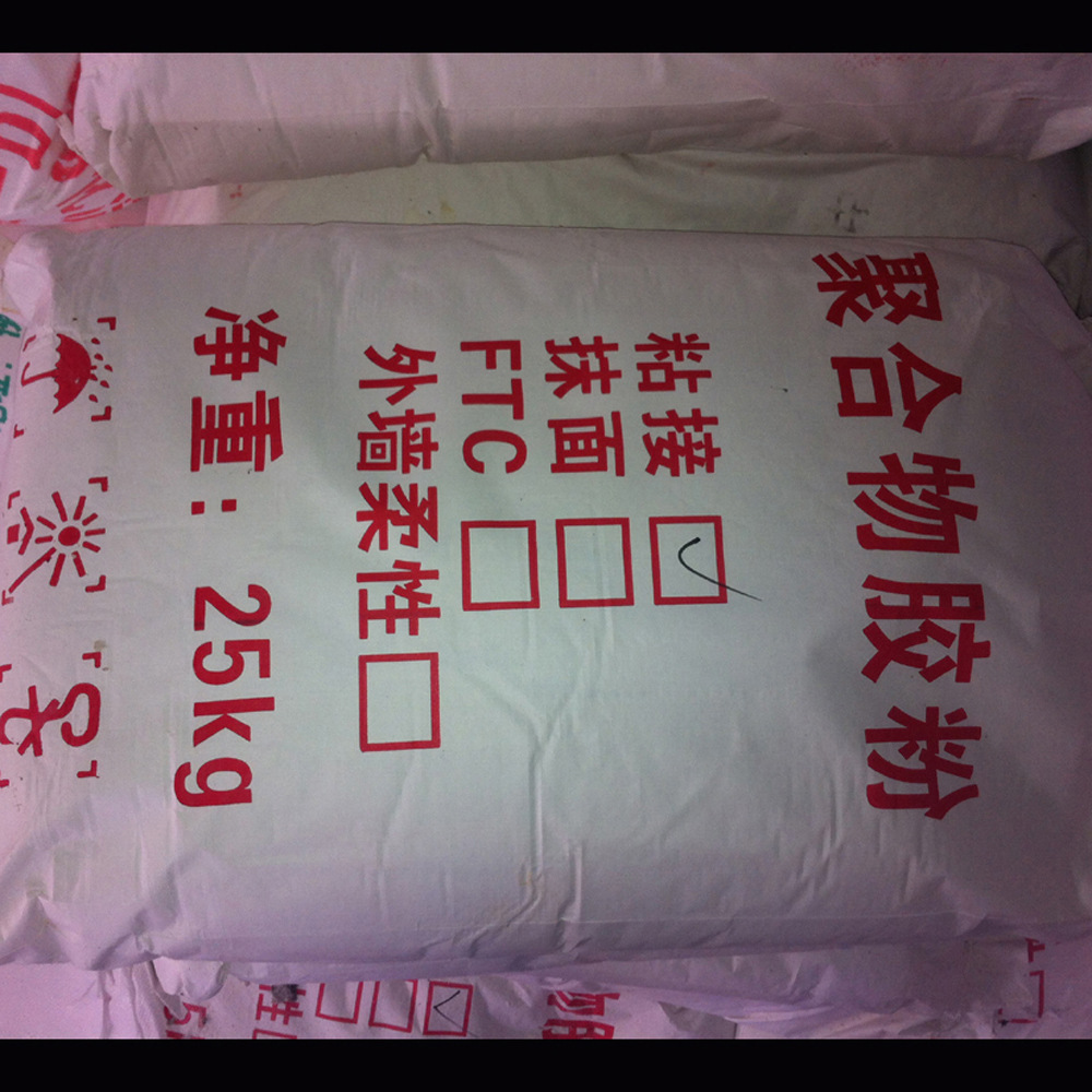 厂家长期供应保温砂浆胶粉树脂胶粉 粘接胶粉