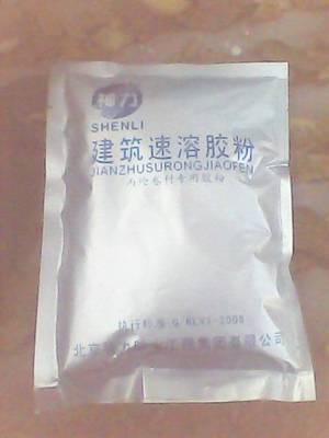 神力防水工程 - 产品相册 - 中国建材第一网