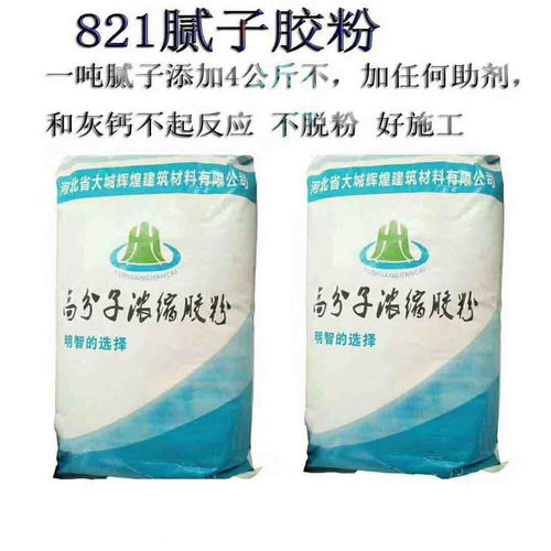 专用胶粉报价 厂家