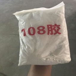 新益108建筑胶粉,浓缩建筑胶粉,冷水速溶,施工方便