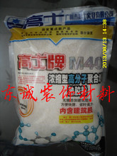 熟胶粉 全面产品参考指南