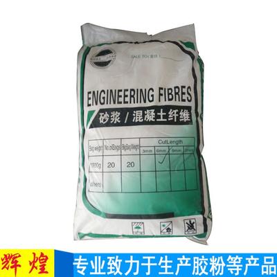 辉煌建筑材料 专业直销抗拉纤维素与胶粉，高清细节展示卓越品质