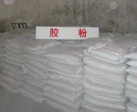 北京安杰发 专业提供高质量、高透明度可再分散性乳胶粉的领先厂家